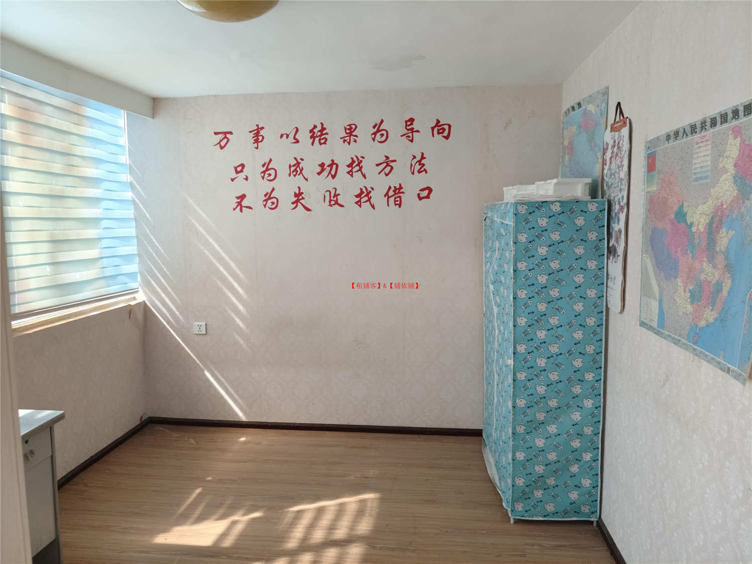 大十字120平方写字楼出租